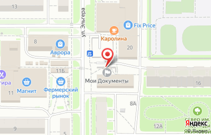 Многофункциональный центр Мои документы на улице Эльгера на карте