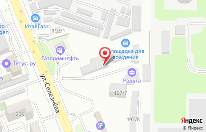 Автошкола Радуга на улице Селезнёва, 197/3 на карте