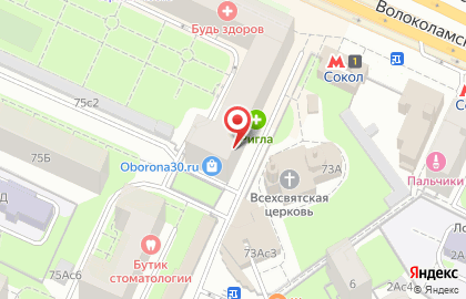 Ортопедический салоно ОРТЕКА "Сокол - 3" на карте