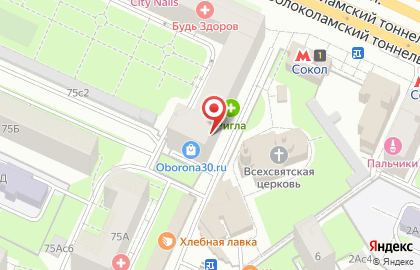 Компания Скупка МСК на карте