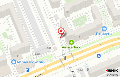 ООО ТАНДЕМ-спецодежда на карте