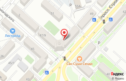 Косметическая компания Avon на проспекте Строителей, 47/9 на карте