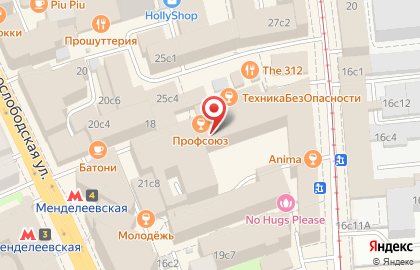 Страховая компания Эталон на Сущёвской улице на карте
