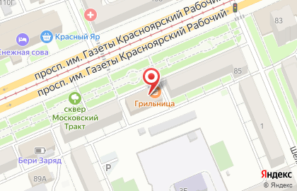 Служба доставки еды Розмарин в Кировском районе на карте