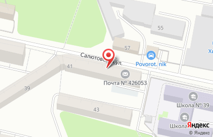 Западно-Уральский банк на улице Ворошилова, 41 на карте