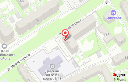 Салон красоты Золотая прядь на улице Ивана Черных на карте