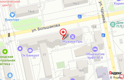 Журнал Современный дом и офис на улице Большакова на карте