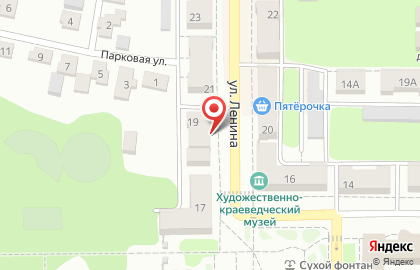 Зоомагазин Зоомикс на улице Ленина на карте