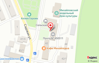 СберБанк России на улице Ленина, 46 в Михайловке на карте
