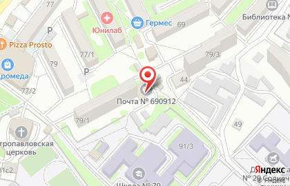 Почта России во Владивостоке на карте