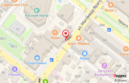 Точка по продаже кофе Urban на карте