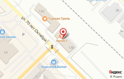 Караоке-клуб Артист на улице 70 лет Октября на карте