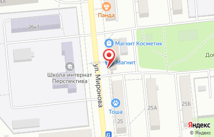 Киоск по продаже кондитерских изделий в Новокуйбышевске на карте