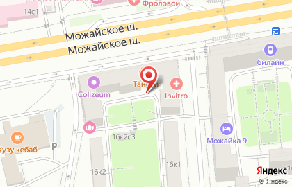 5th Avenue на Можайском шоссе на карте