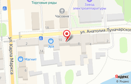 Магазин у дома Бристоль в Кашине на карте