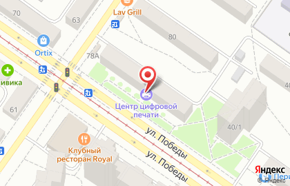 Центр цифровой печати Александр Фото в Орджоникидзевском районе на карте