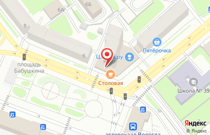 Аптека Аптечный приказ в Вологде на карте