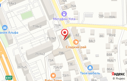 Отделение Иммиграционного Контроля №2 Управления Миграционной службы на карте