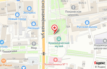 Уссурийский музей на карте