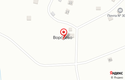 Почта России, АО в Москве на карте