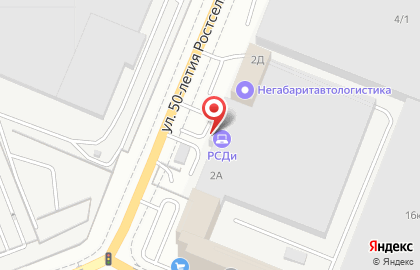 Сервисный центр РСДи на улице 50-летия Ростсельмаша на карте