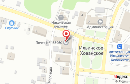 Газпром межрегионгаз Иваново на Революционной улице на карте