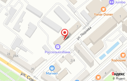 Аварийно-диспетчерская служба НЭСК-Электросети на карте