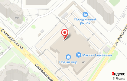 Армейский магазин в Оренбурге на карте