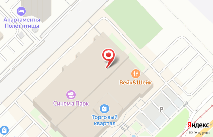 Магазин Дочки-Сыночки в Казани на карте