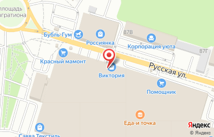 Салон Интерьер на Бородинской улице на карте