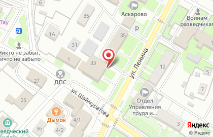 Адвокатский кабинет Ягудиной А.Ф. на карте