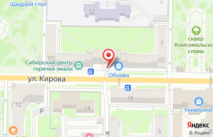 Спурт на улице Кирова на карте