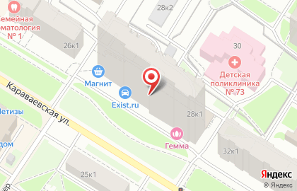 Зоомагазин PetShop.ru на Караваевской улице на карте