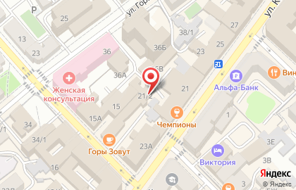 Вояж на улице Карла Маркса на карте