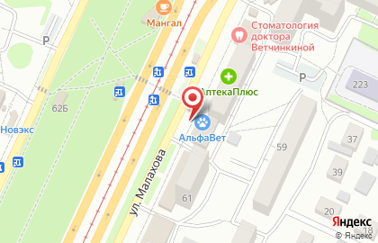 Парикмахерская Локон в Ленинском районе на карте