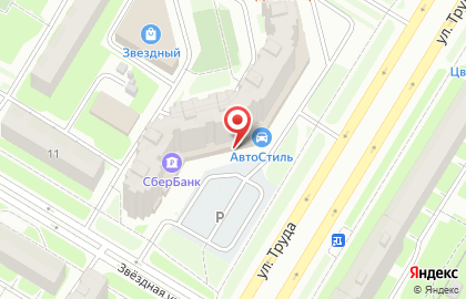 Магазин товаров для животных Кормушка на улице Труда на карте