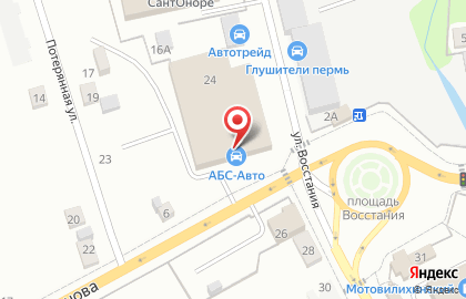 Краевой центр дезинфекции Пермь-дез на карте
