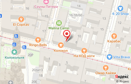 Ресторан Georgian`s на карте