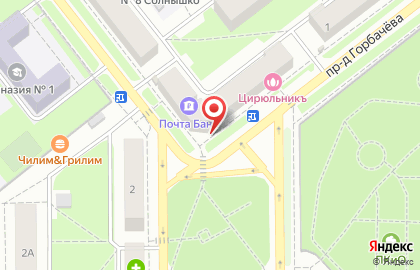 Пансионат Почта России на Первомайской улице на карте