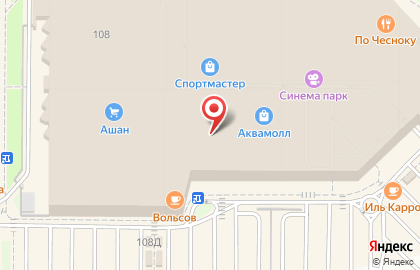 Магазин электроники X-Store в Засвияжском районе на карте