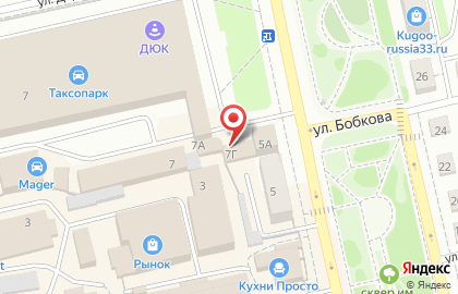 Магазин автотоваров Автостандарт на улице Чайковского на карте