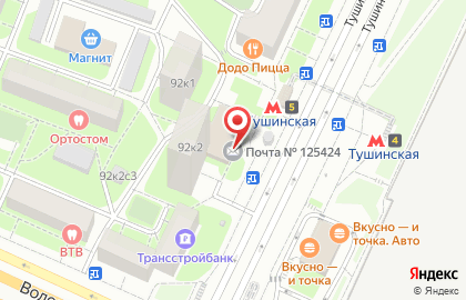 Пансионат Почта России на Волоколамском шоссе на карте