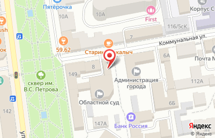 Тамбовская областная коллегия адвокатов на Коммунальной улице на карте