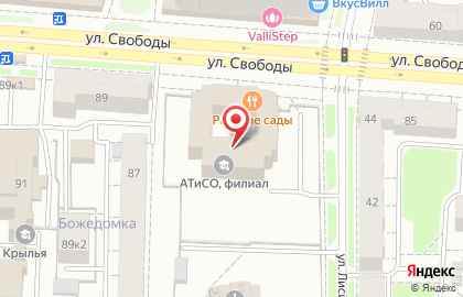 Пиццерия АкадемиЯ в Ярославле на карте