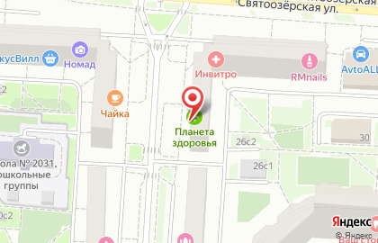 Аптека Планета здоровья на Святоозёрской улице на карте