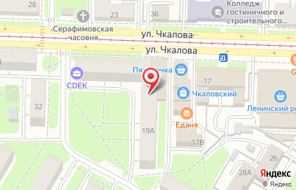Магазин косметики и парфюмерии Магнит-Косметик в Ленинском районе на карте