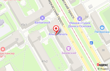 Альфа Печать на Новочеркасском проспекте на карте
