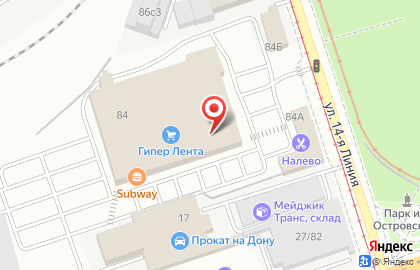 Сервисный центр Pedant.ru на улице 14-я Линия, 84 на карте