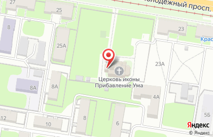 Церковь в честь иконы Божией Матери Прибавление ума на карте