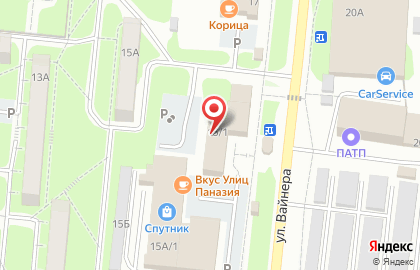 Банкомат Уральский банк Сбербанка России на улице Вайнера, 15/1 в Первоуральске на карте
